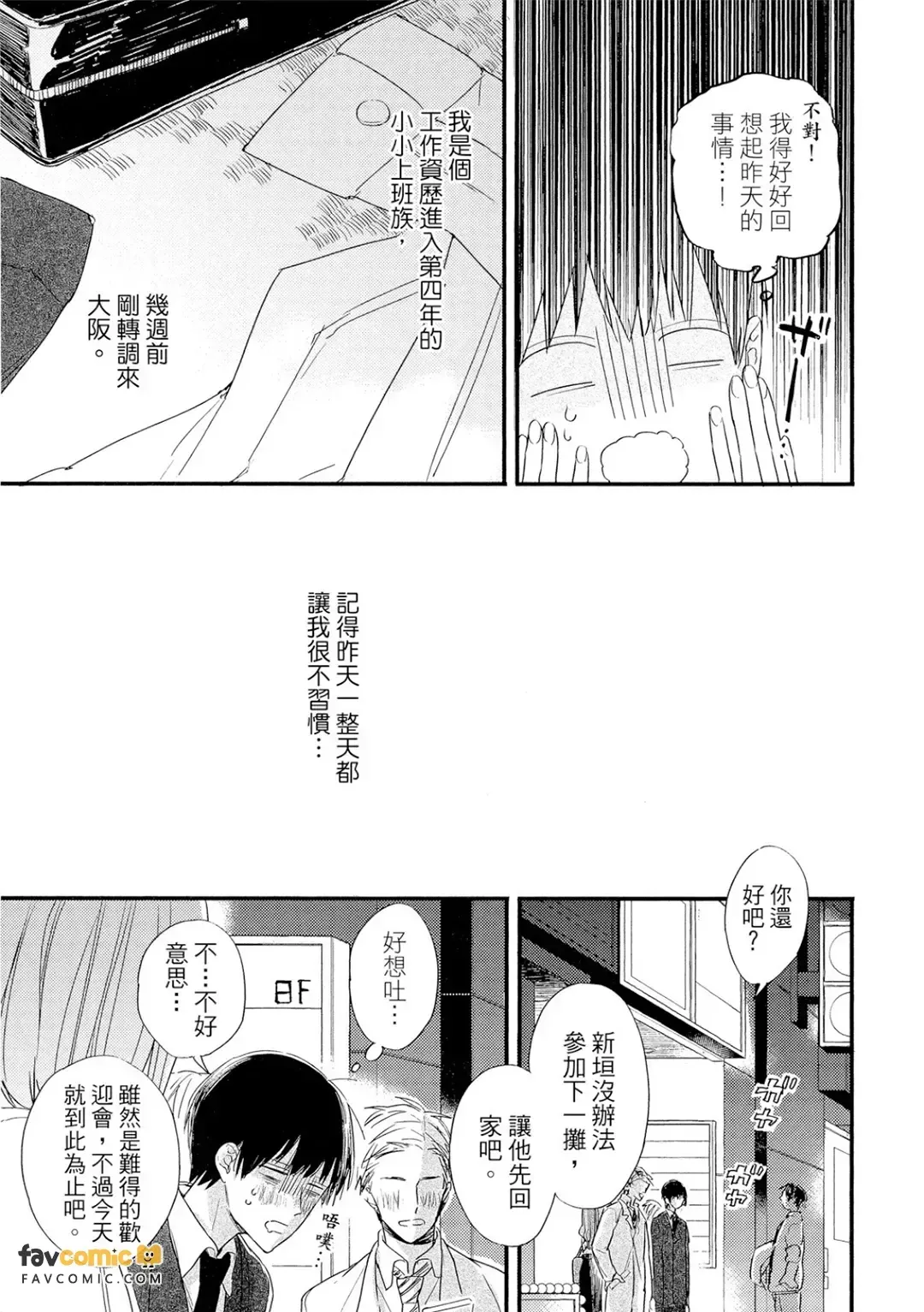 全集 6