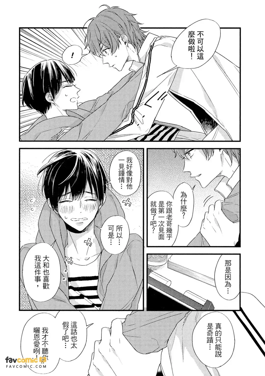 全集 61