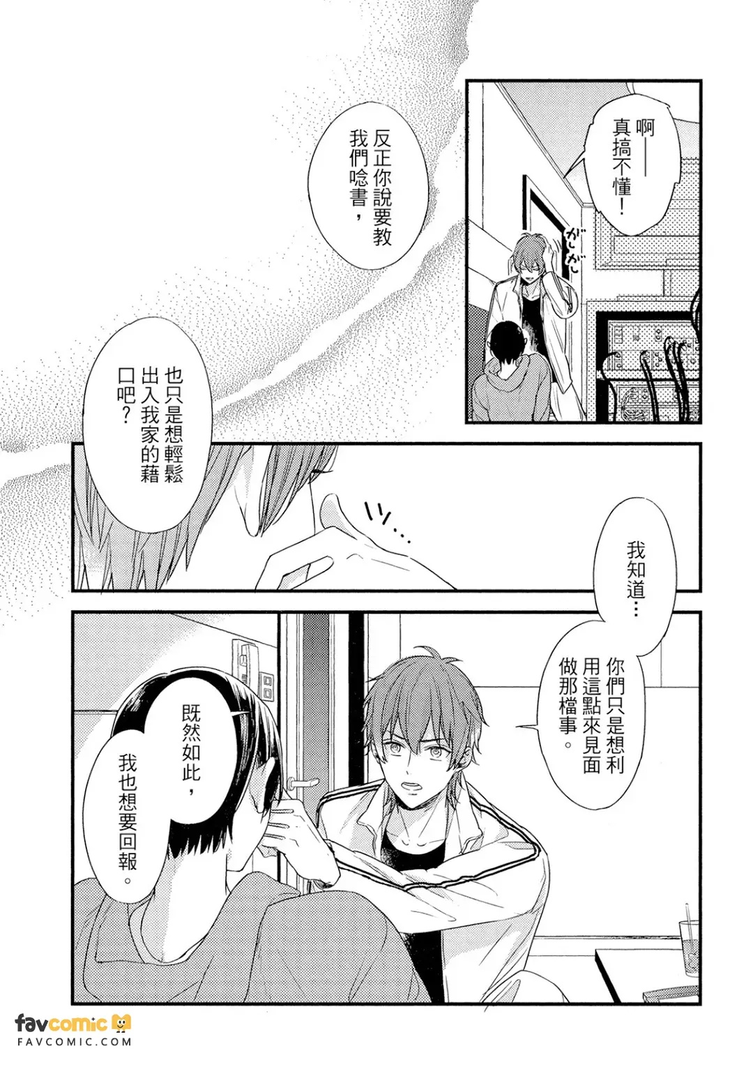 全集 62
