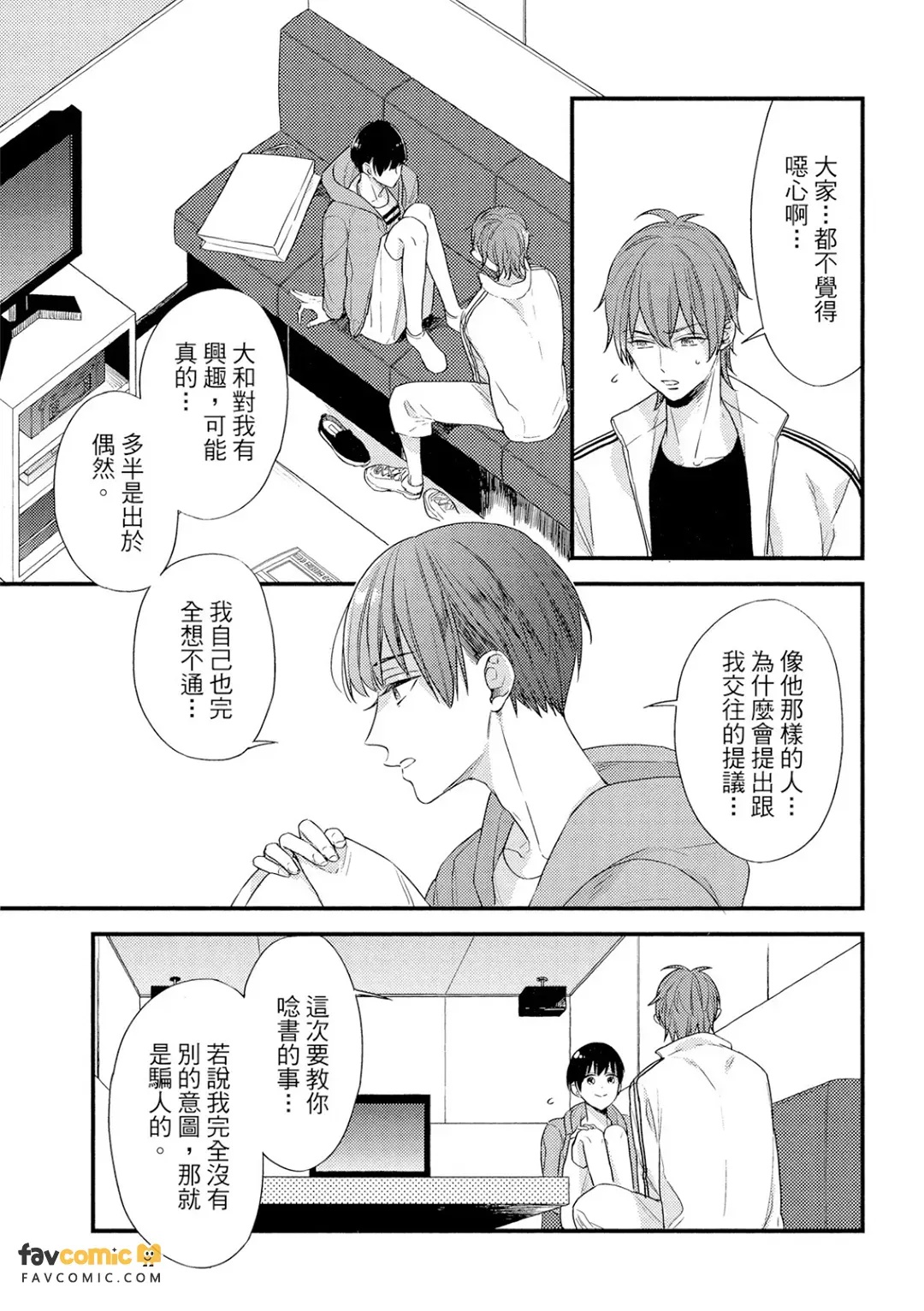 全集 64