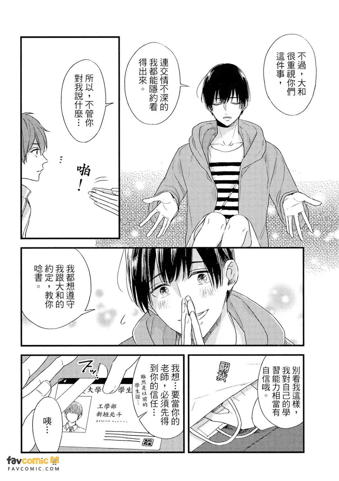 全集 65