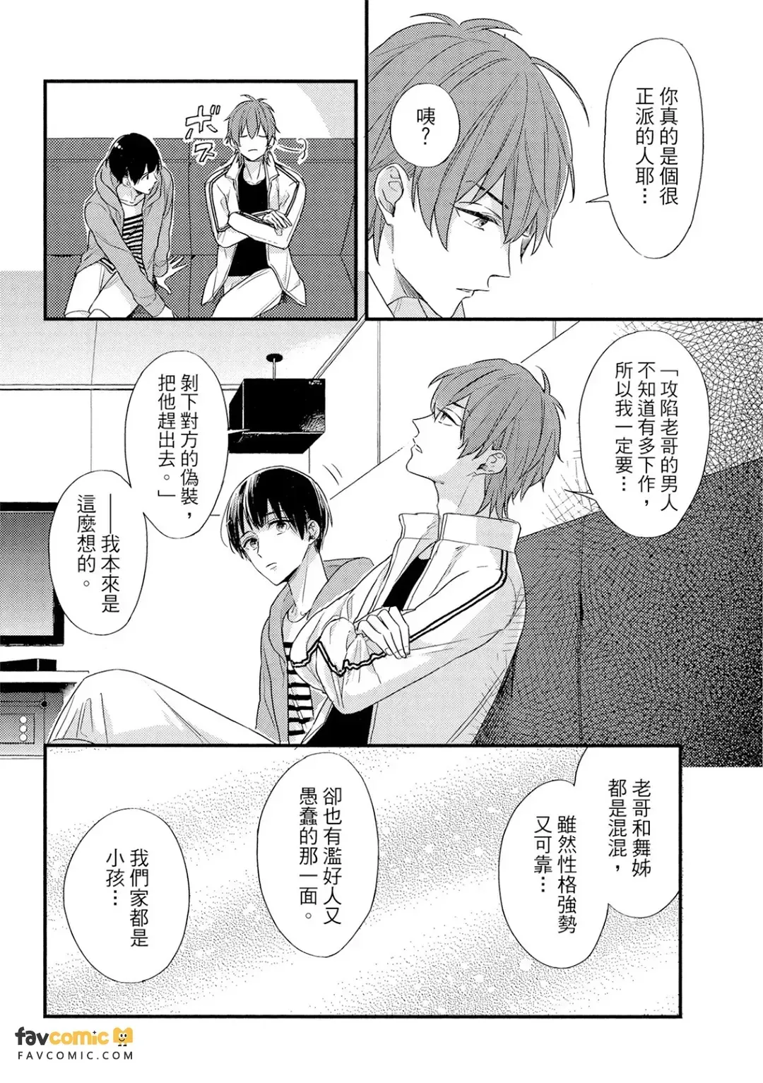 全集 67
