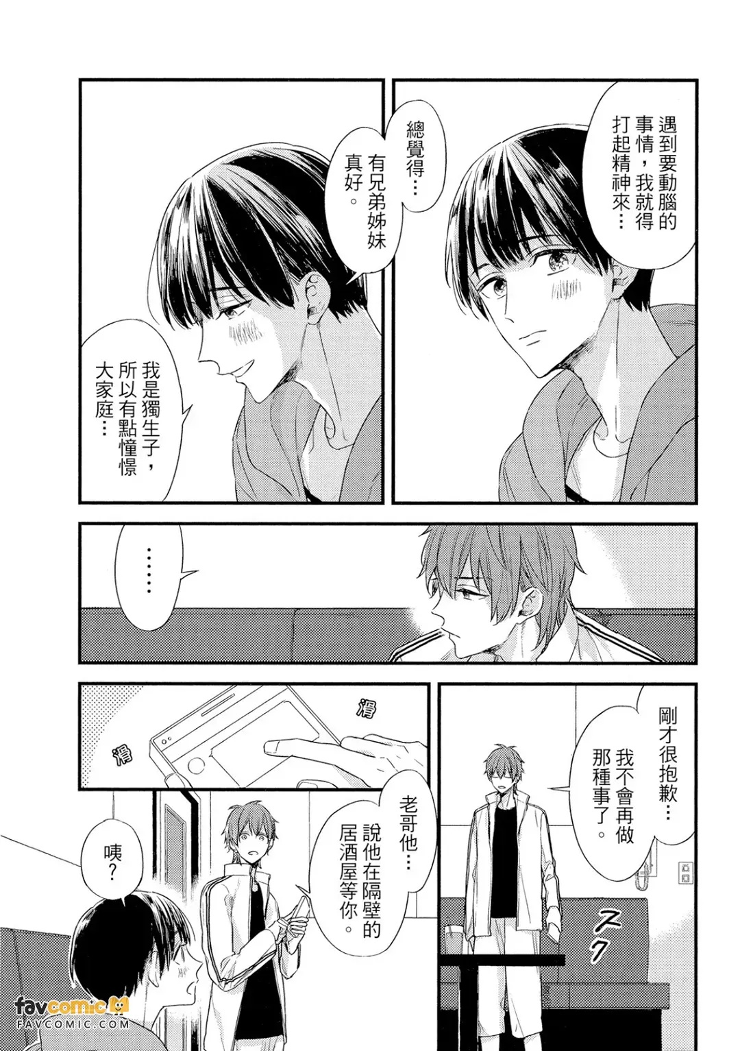 全集 68