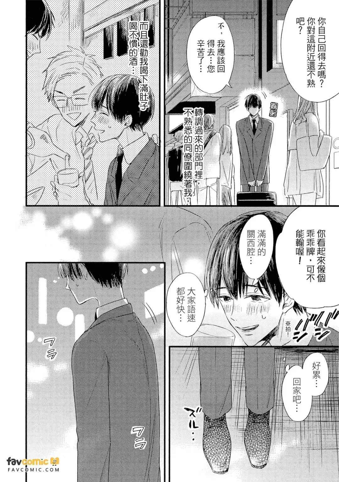 全集 7