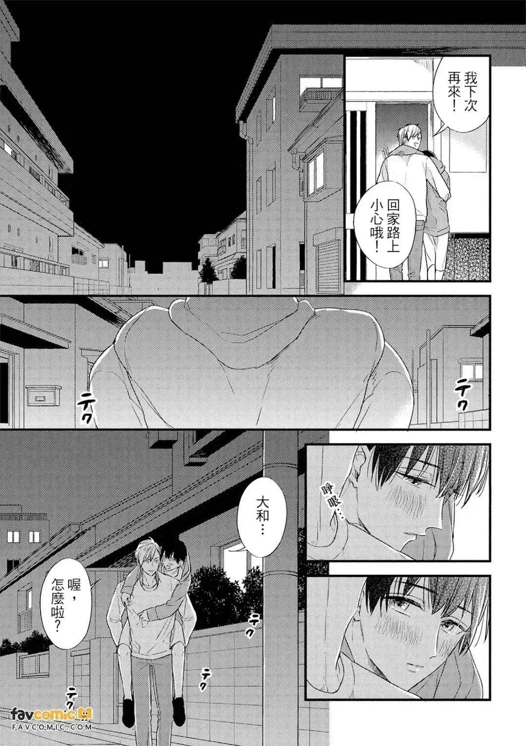 全集 74