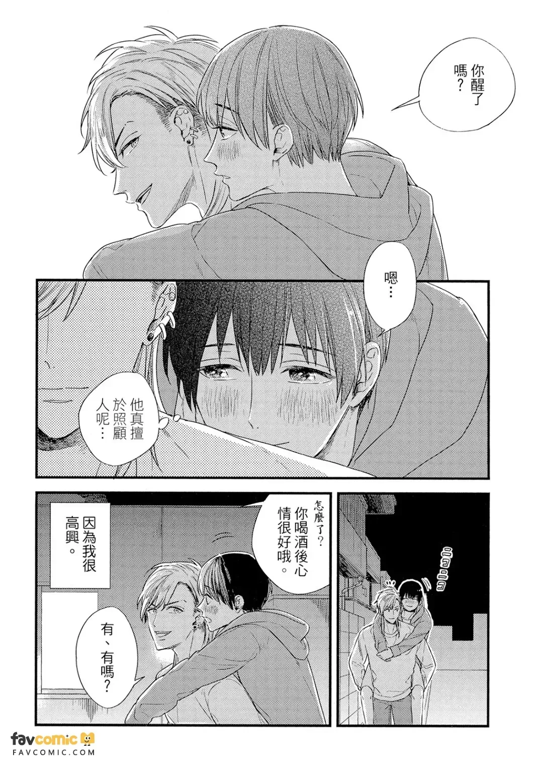 全集 75