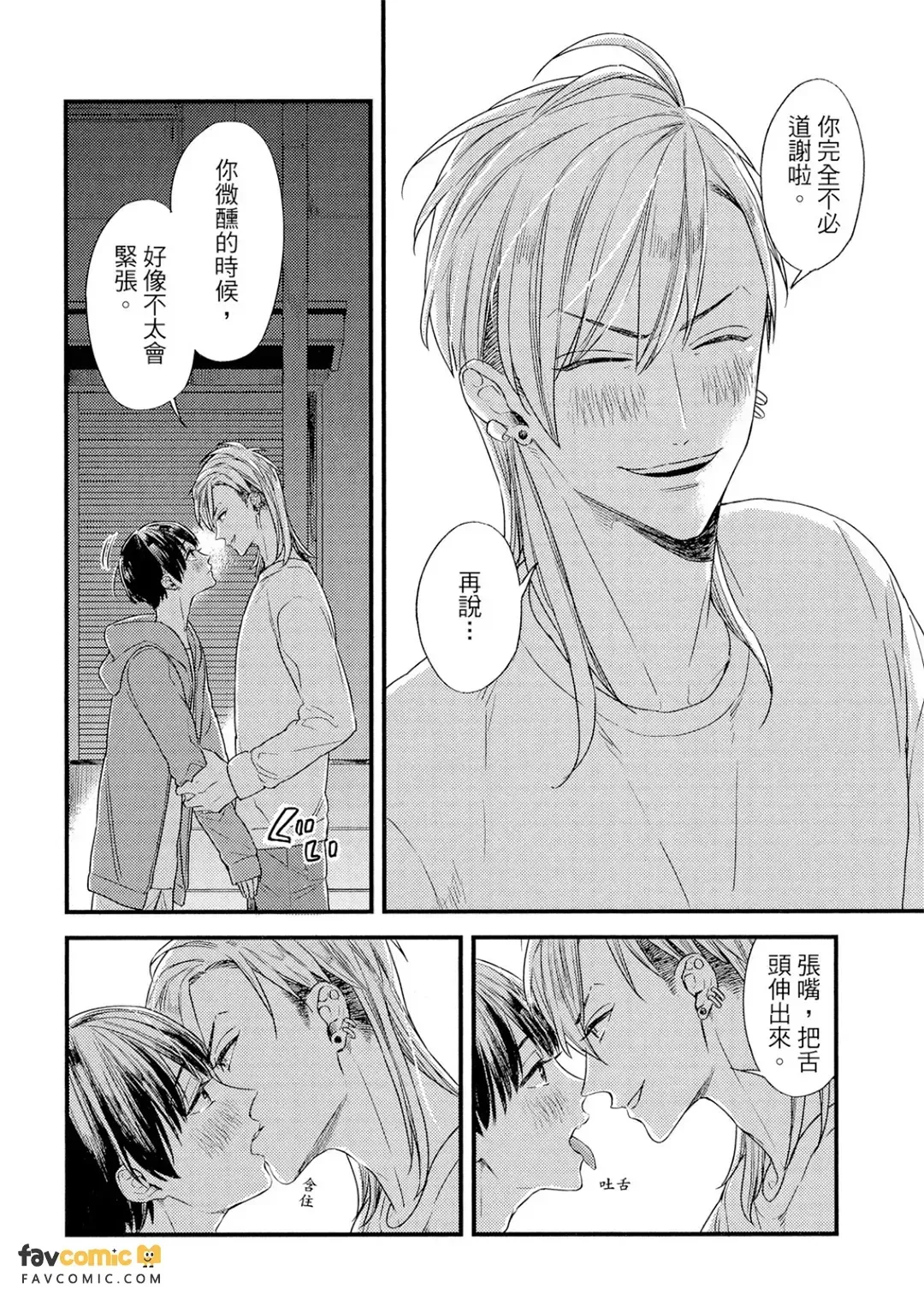 全集 77