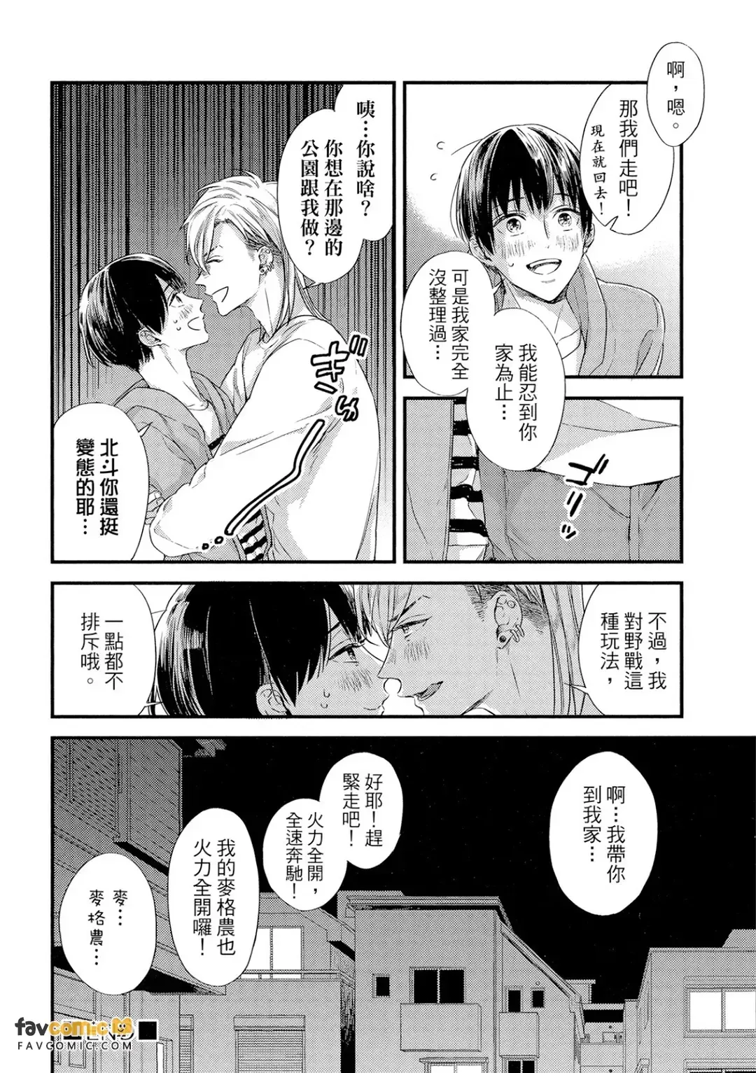 全集 79