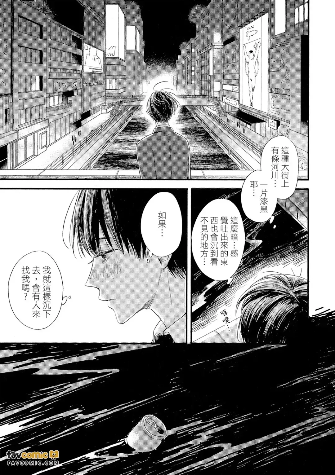 全集 8