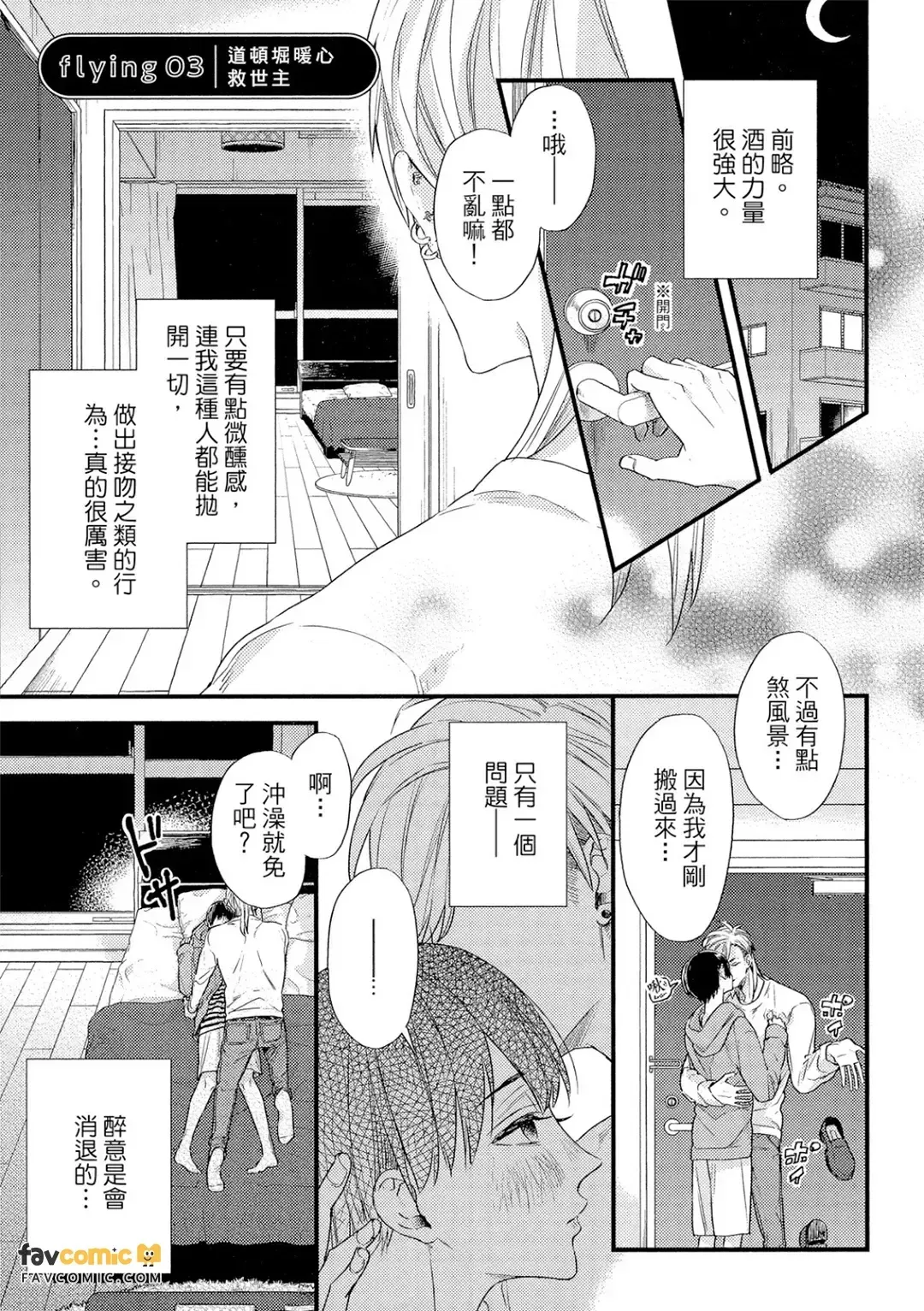全集 80