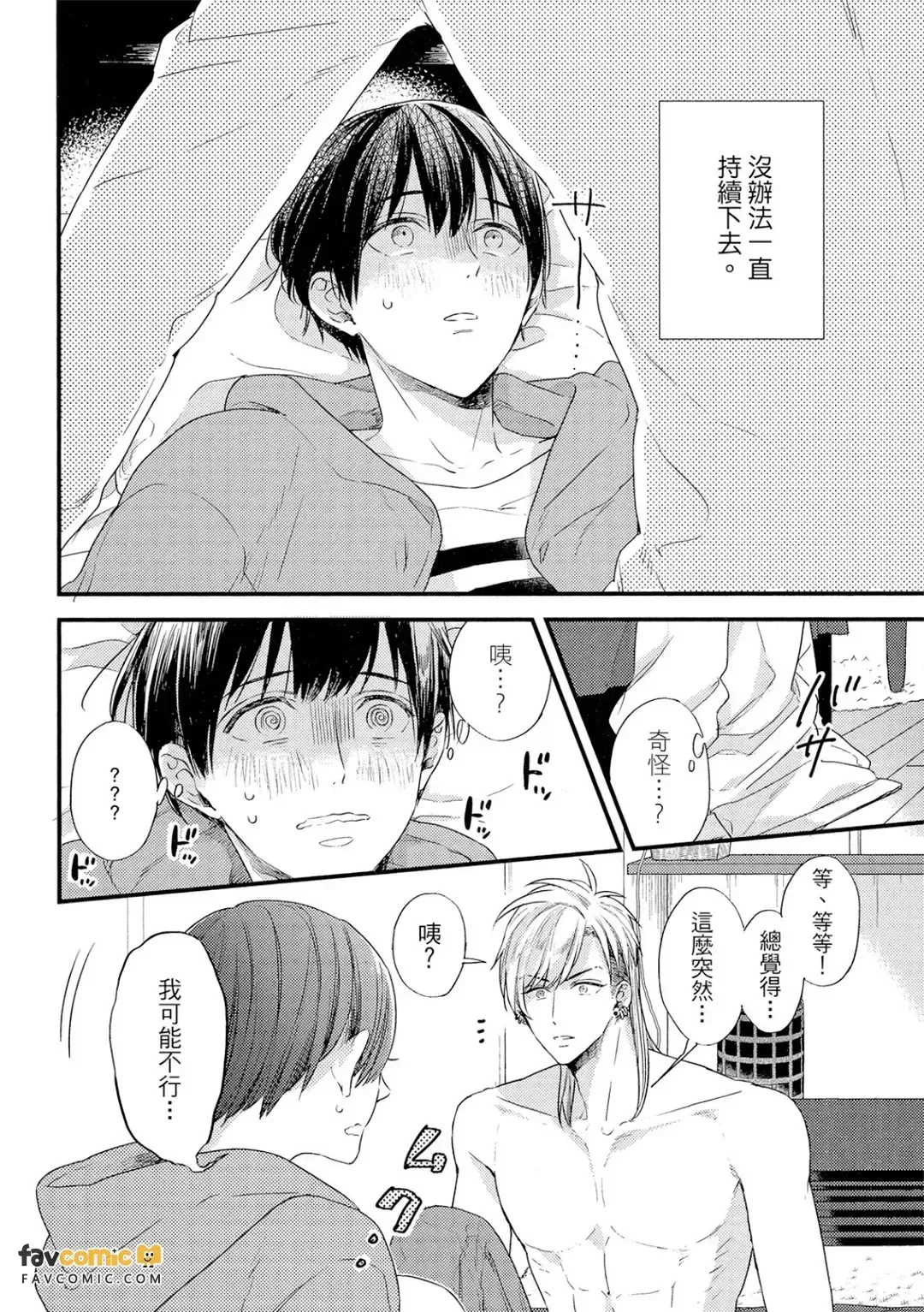 全集 81