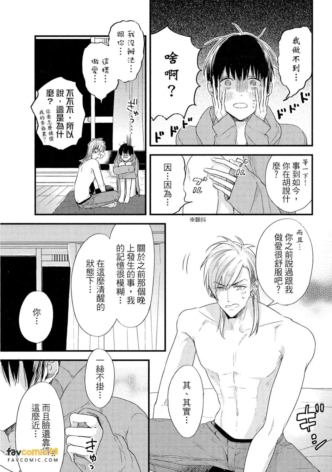 全集 82
