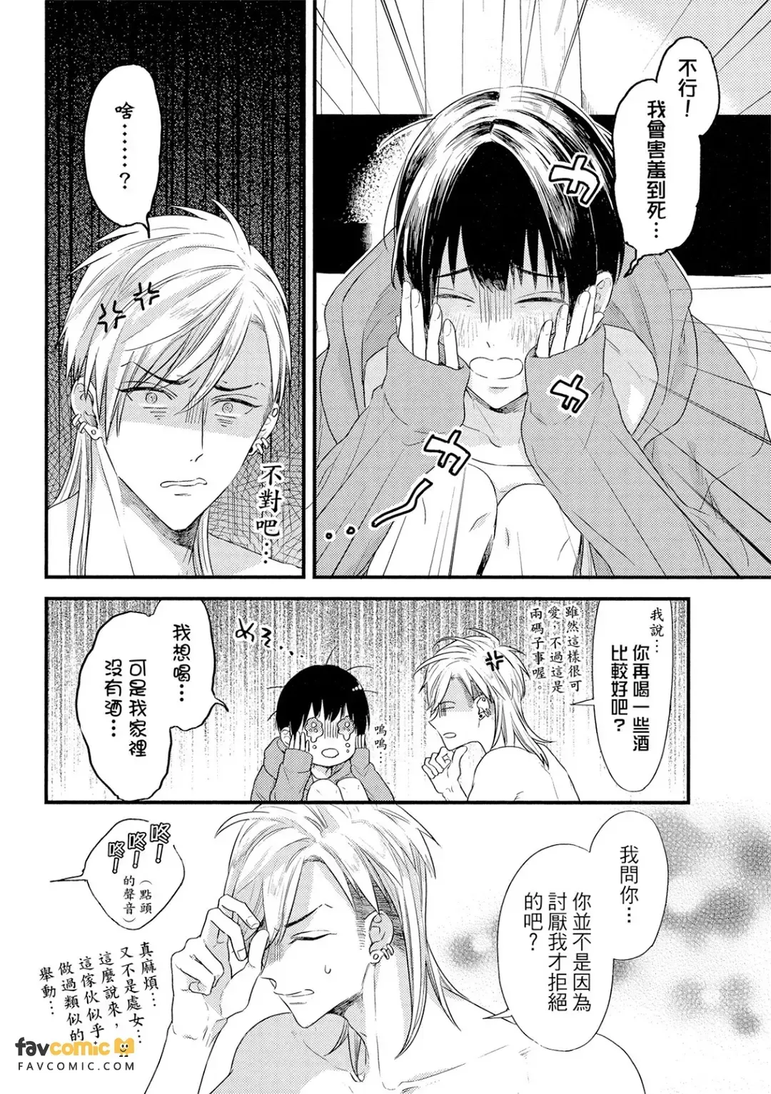 全集 83