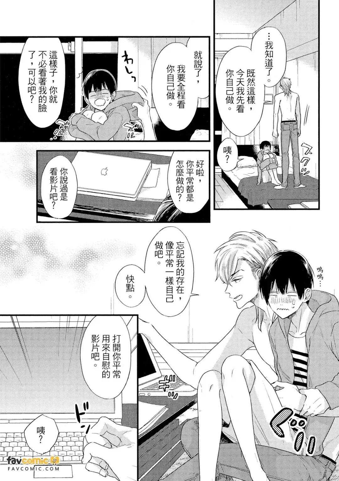 全集 84