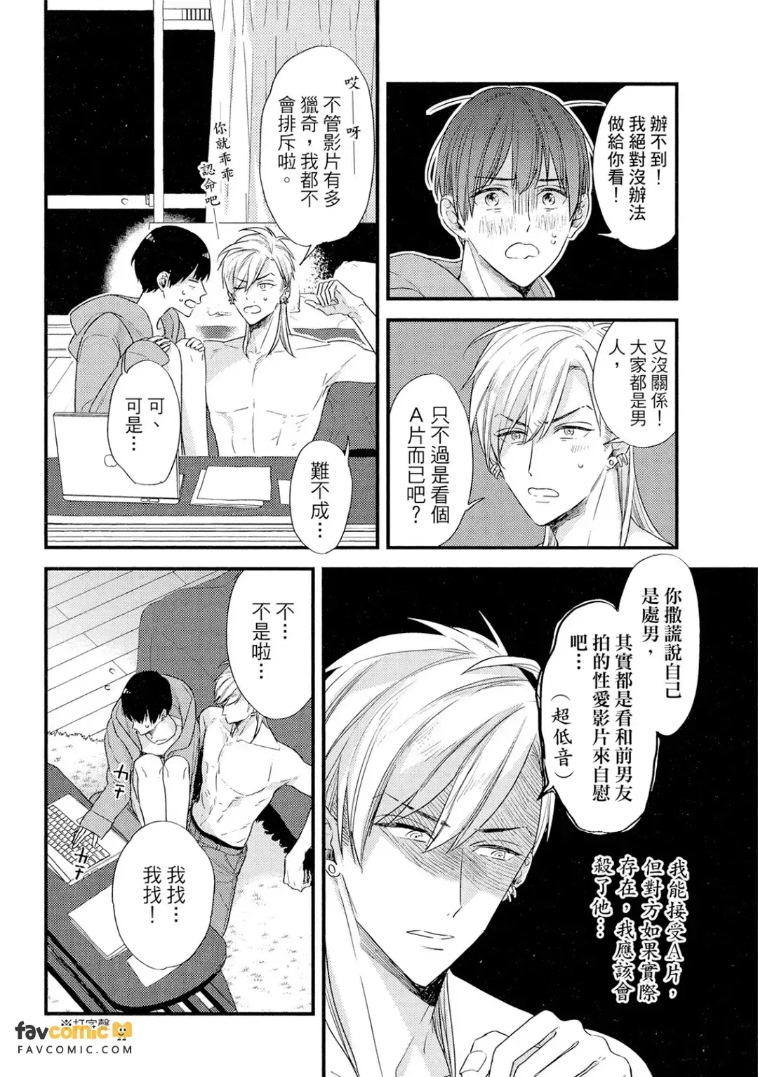 全集 85
