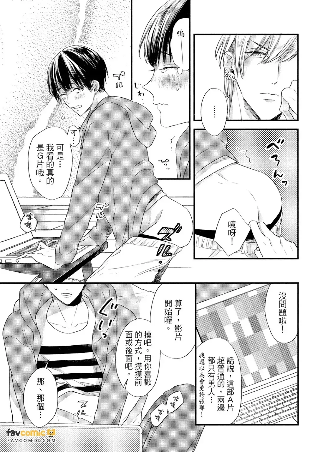 全集 86