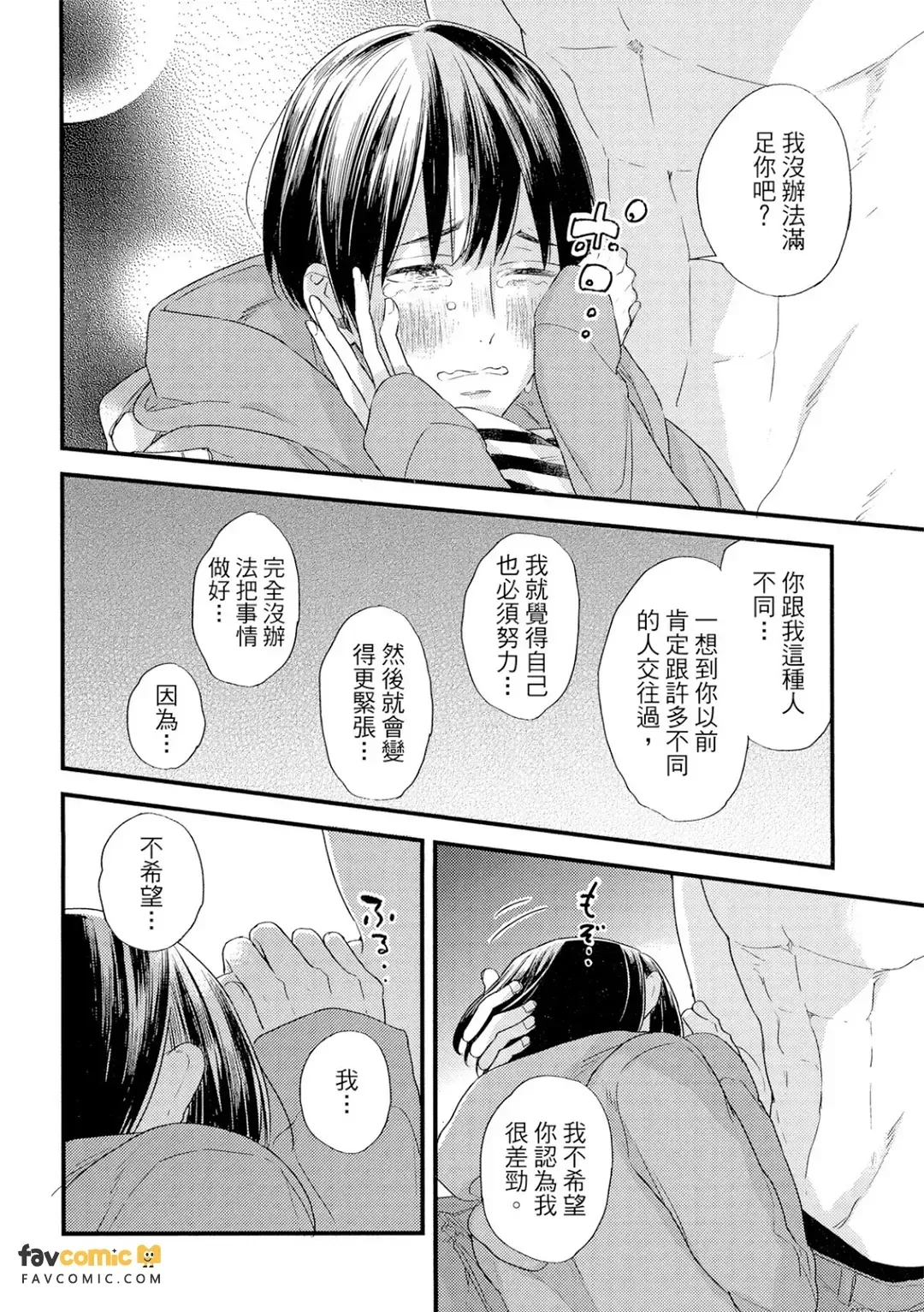 全集 89