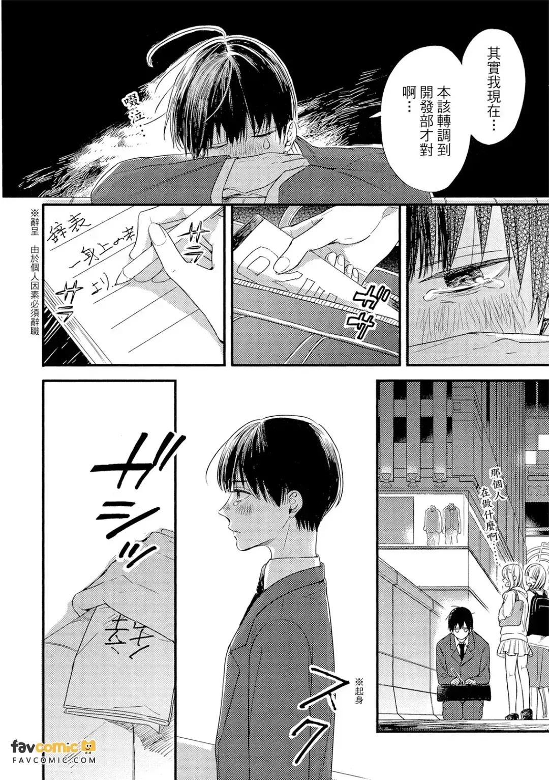 全集 9