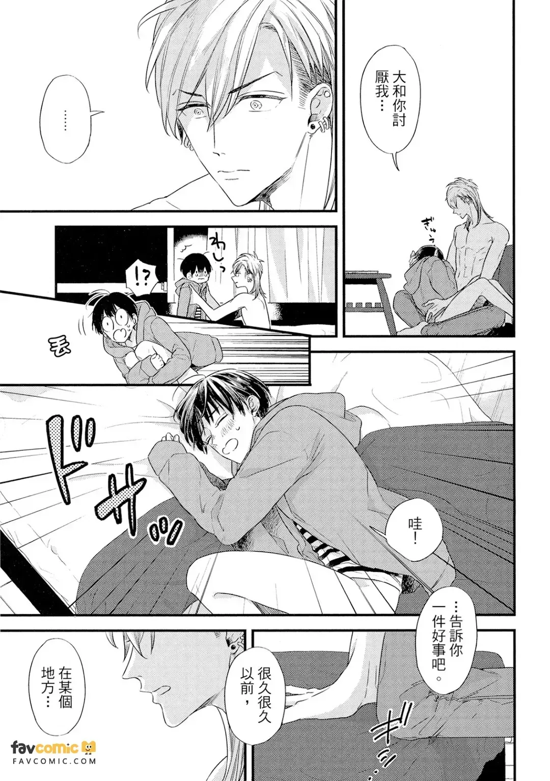 全集 90