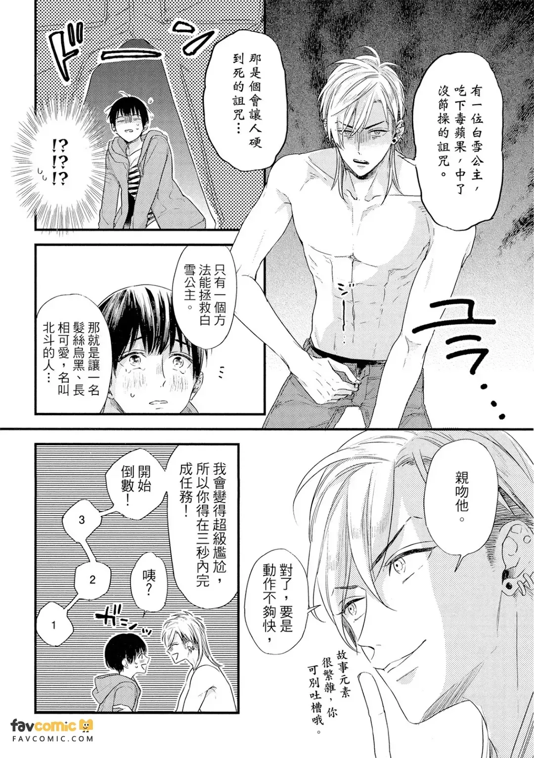 全集 91