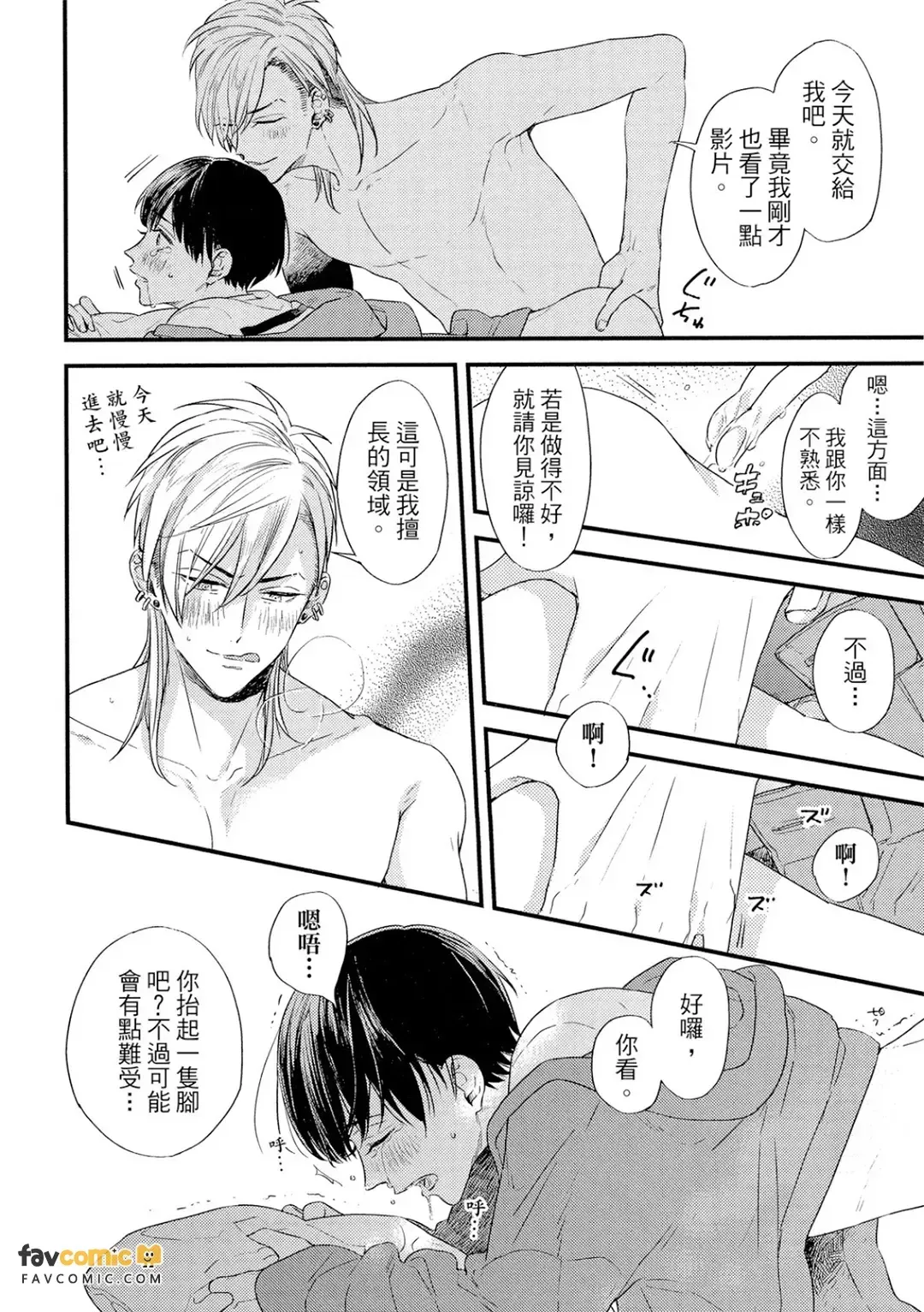 全集 93
