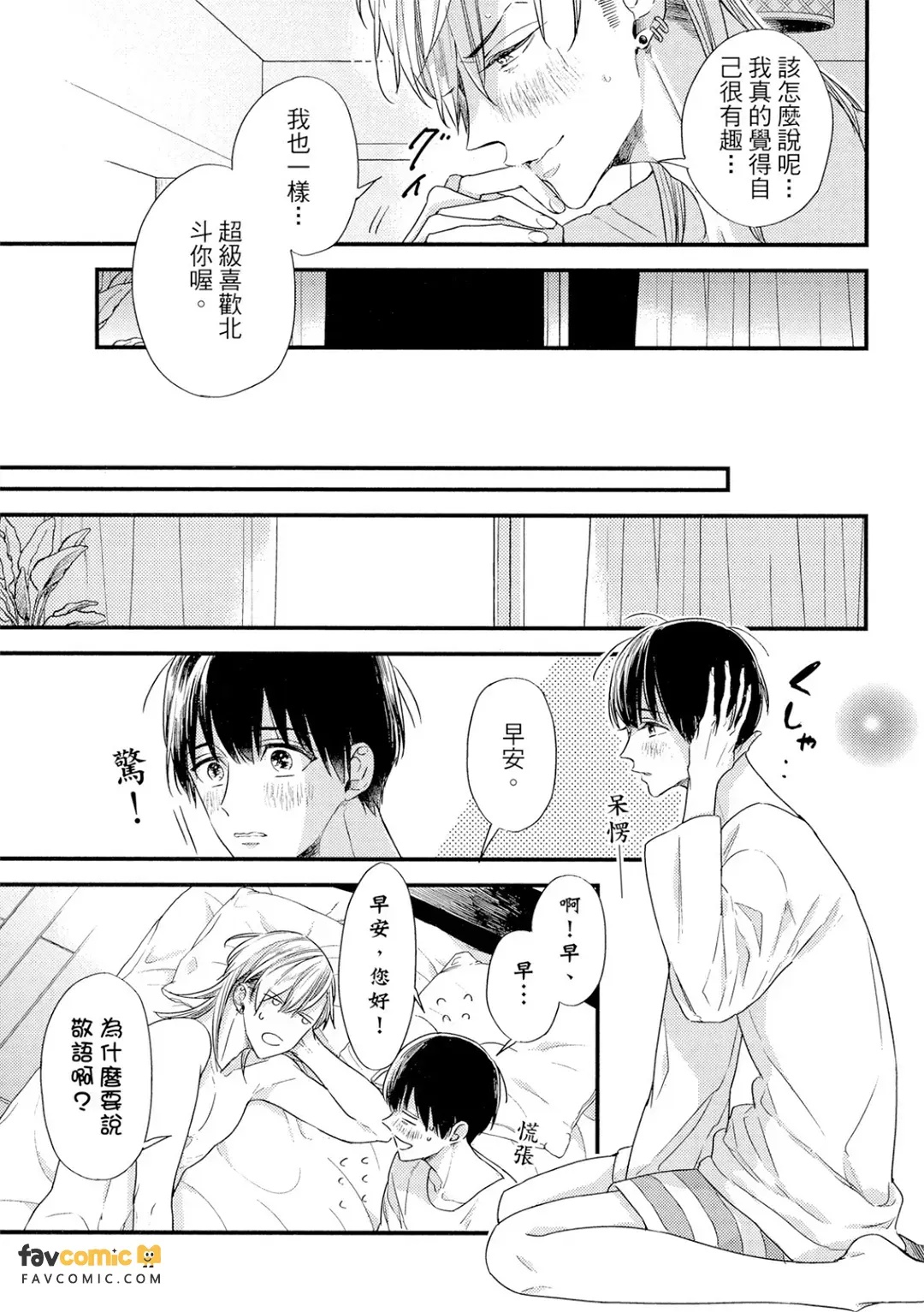 全集 96