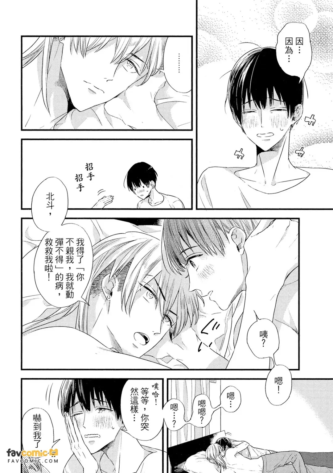 全集 97