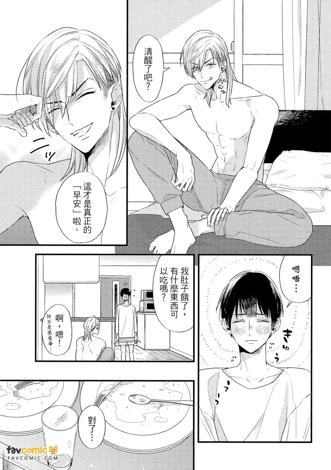 全集 98