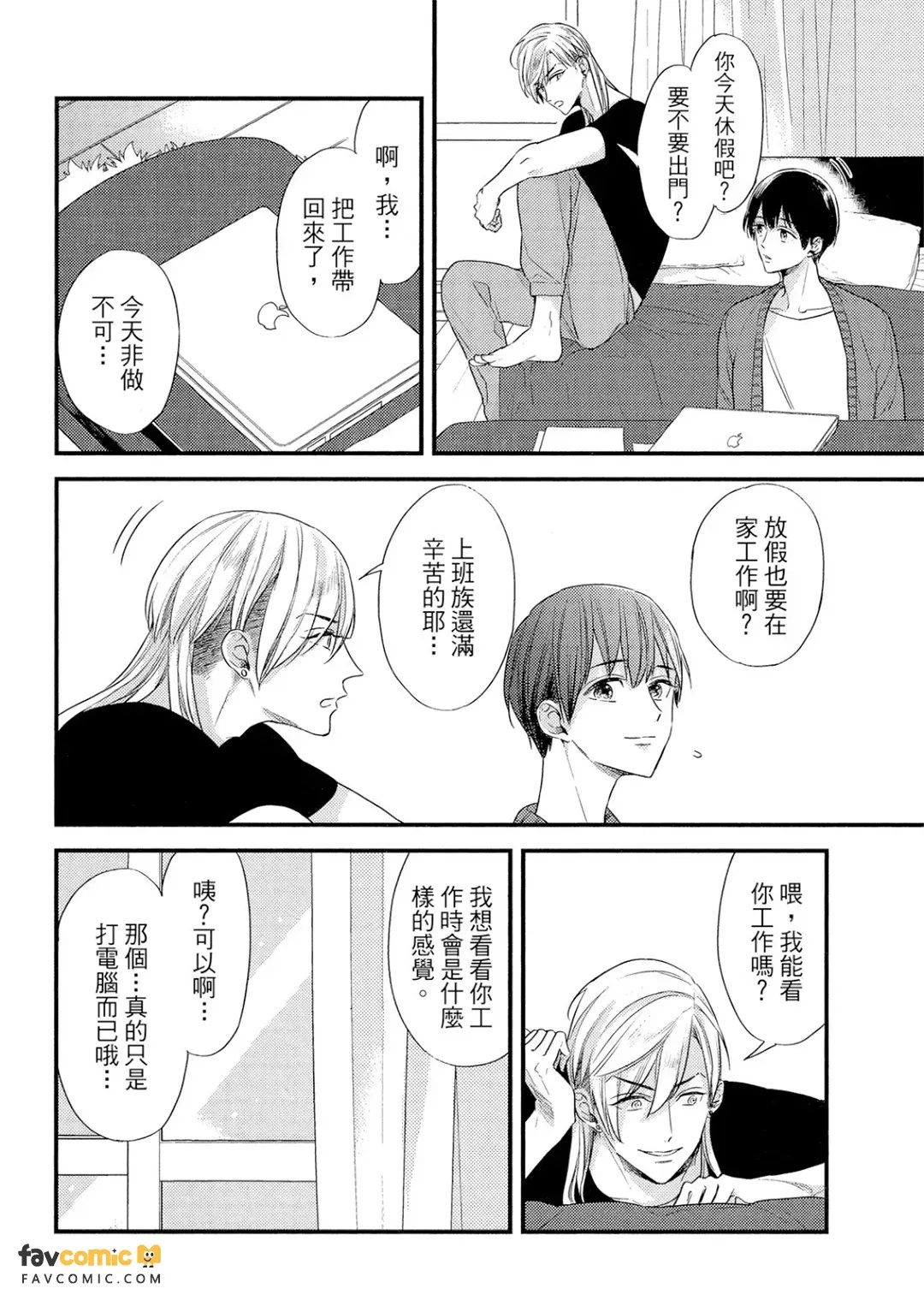 全集 99