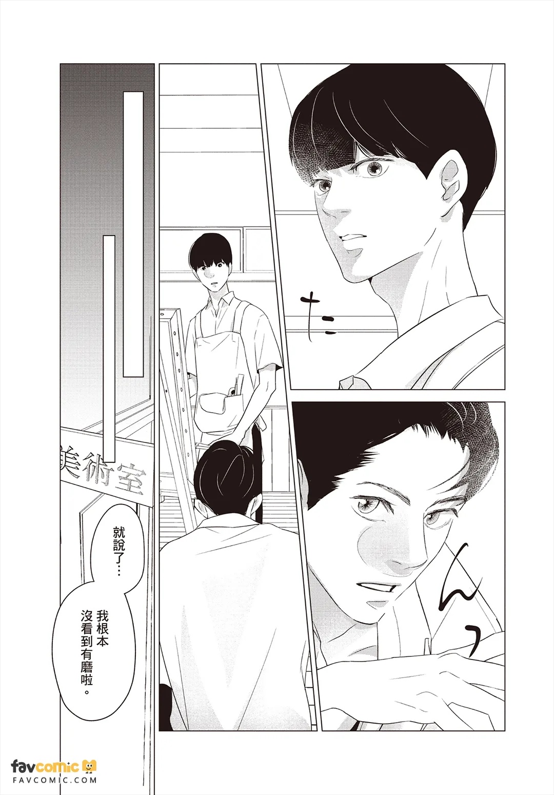全集 10