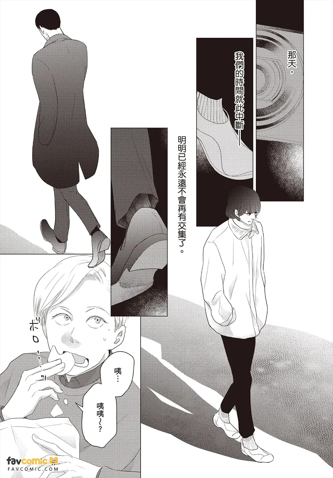 全集 100