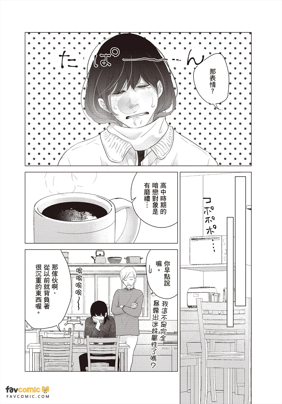 全集 101