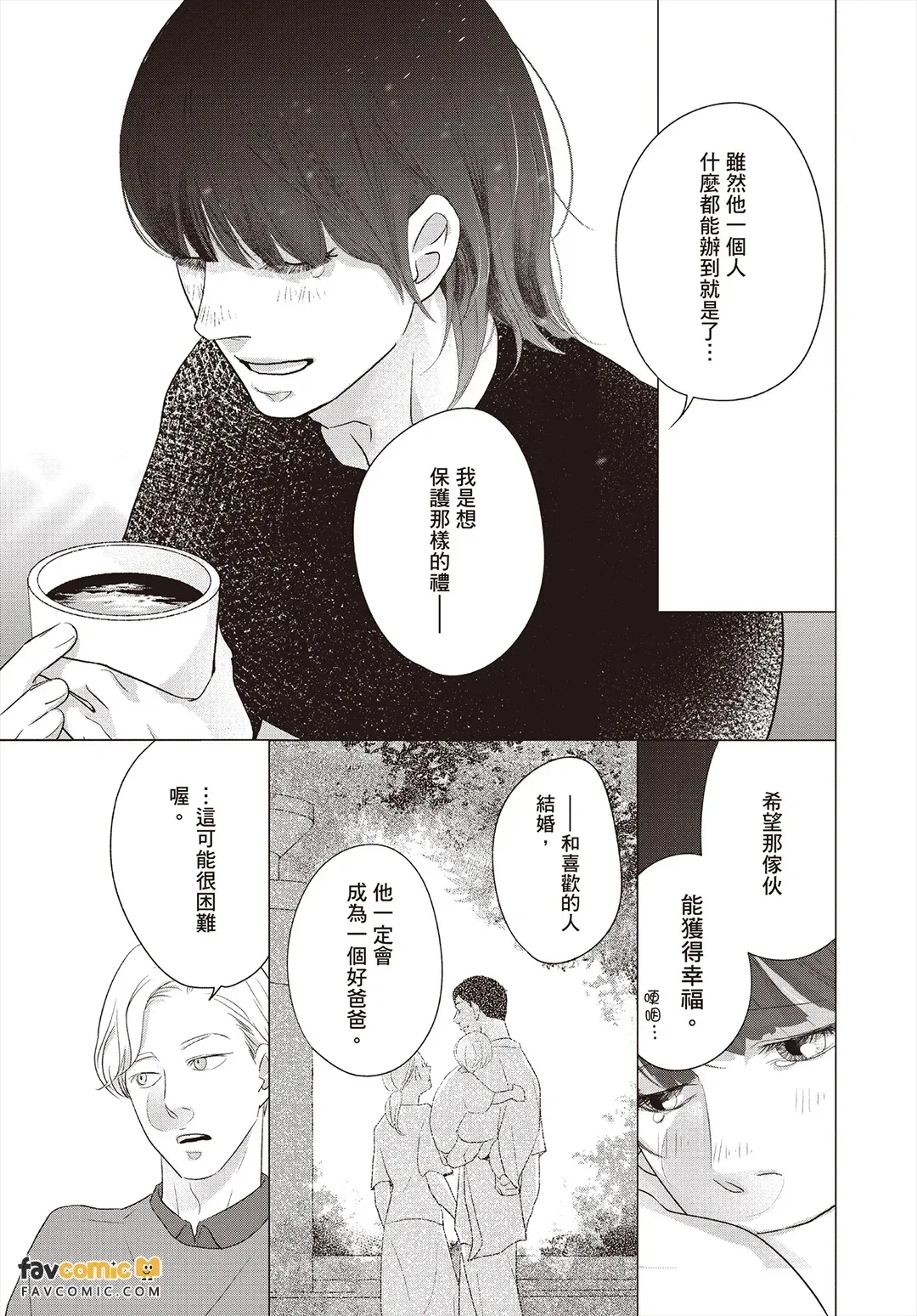 全集 102