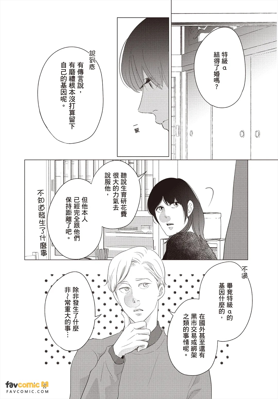 全集 103