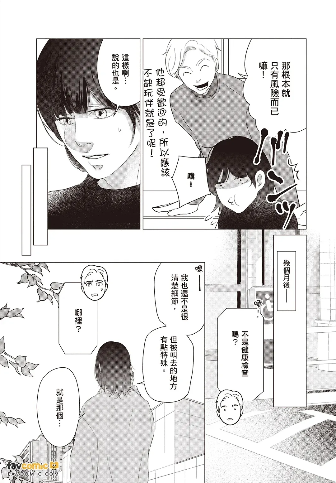 全集 104
