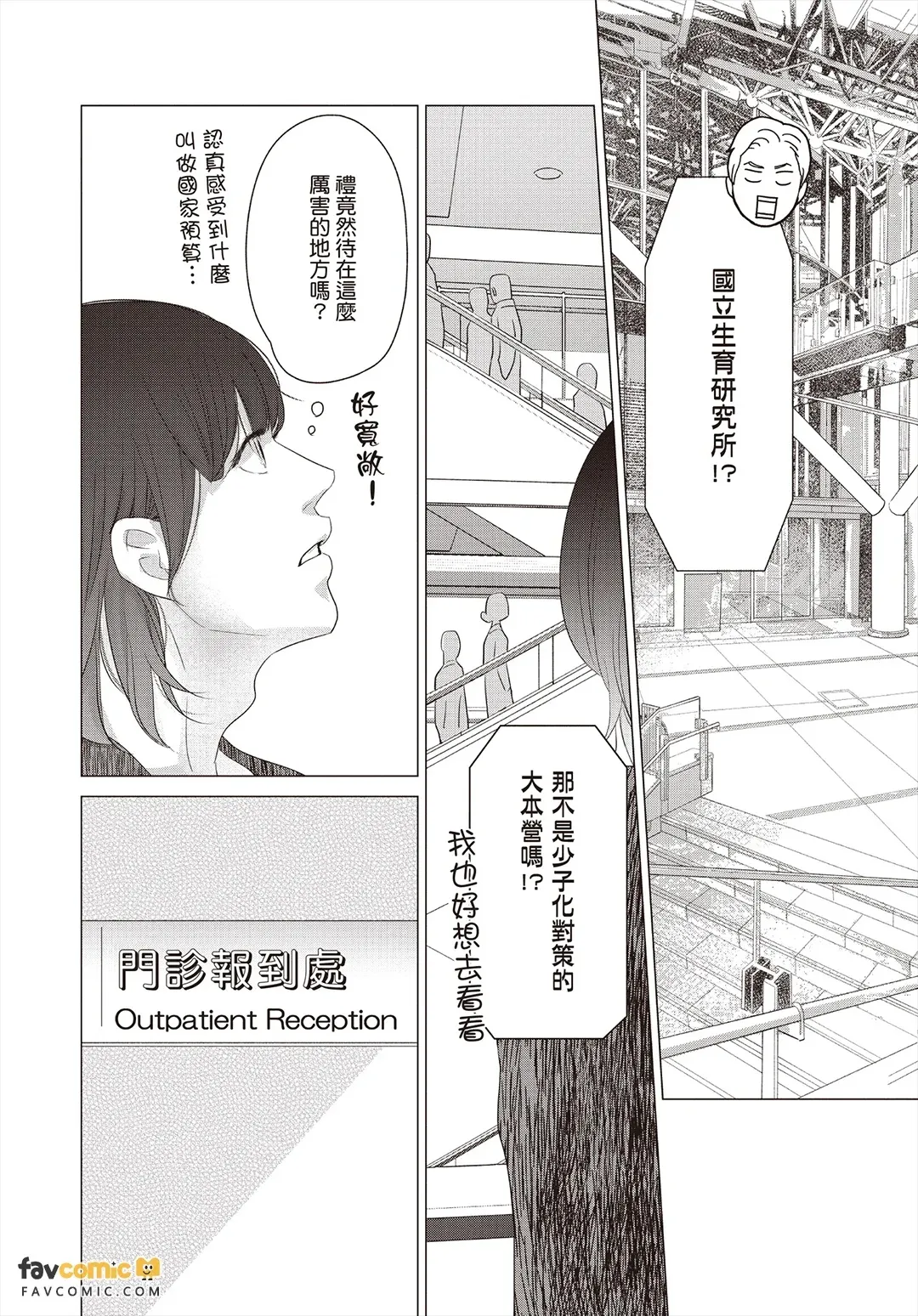 全集 105