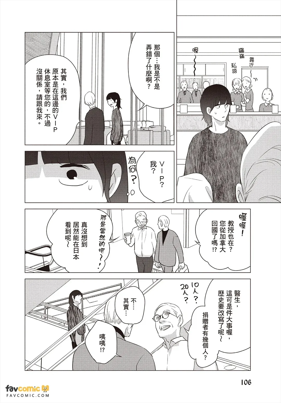 全集 107