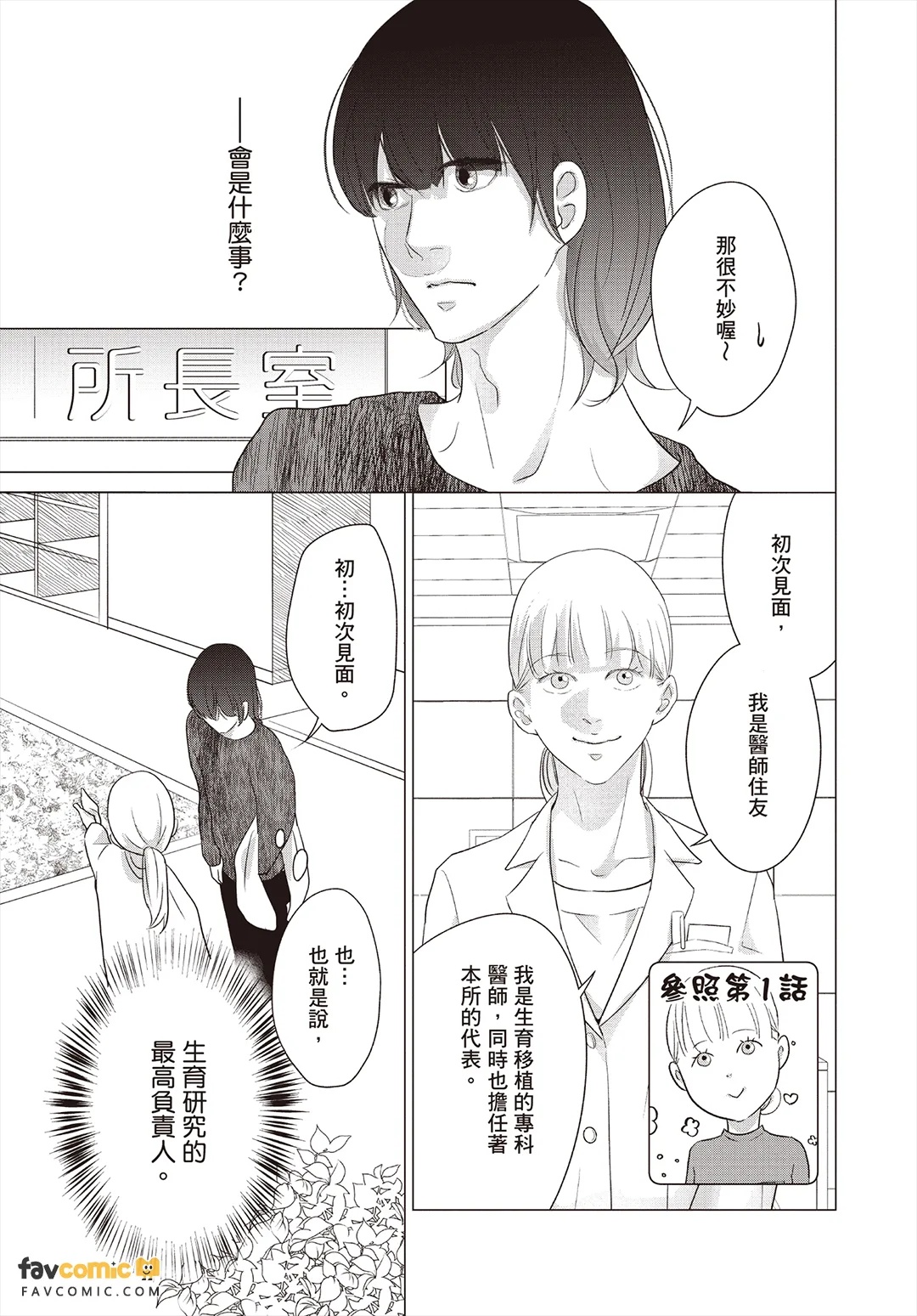 全集 108
