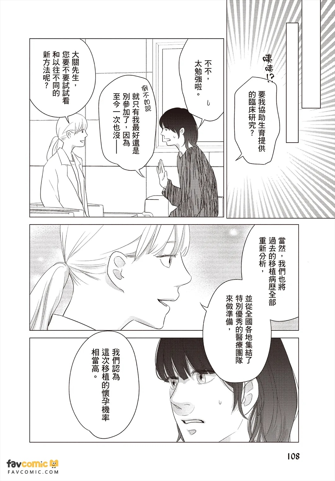 全集 109