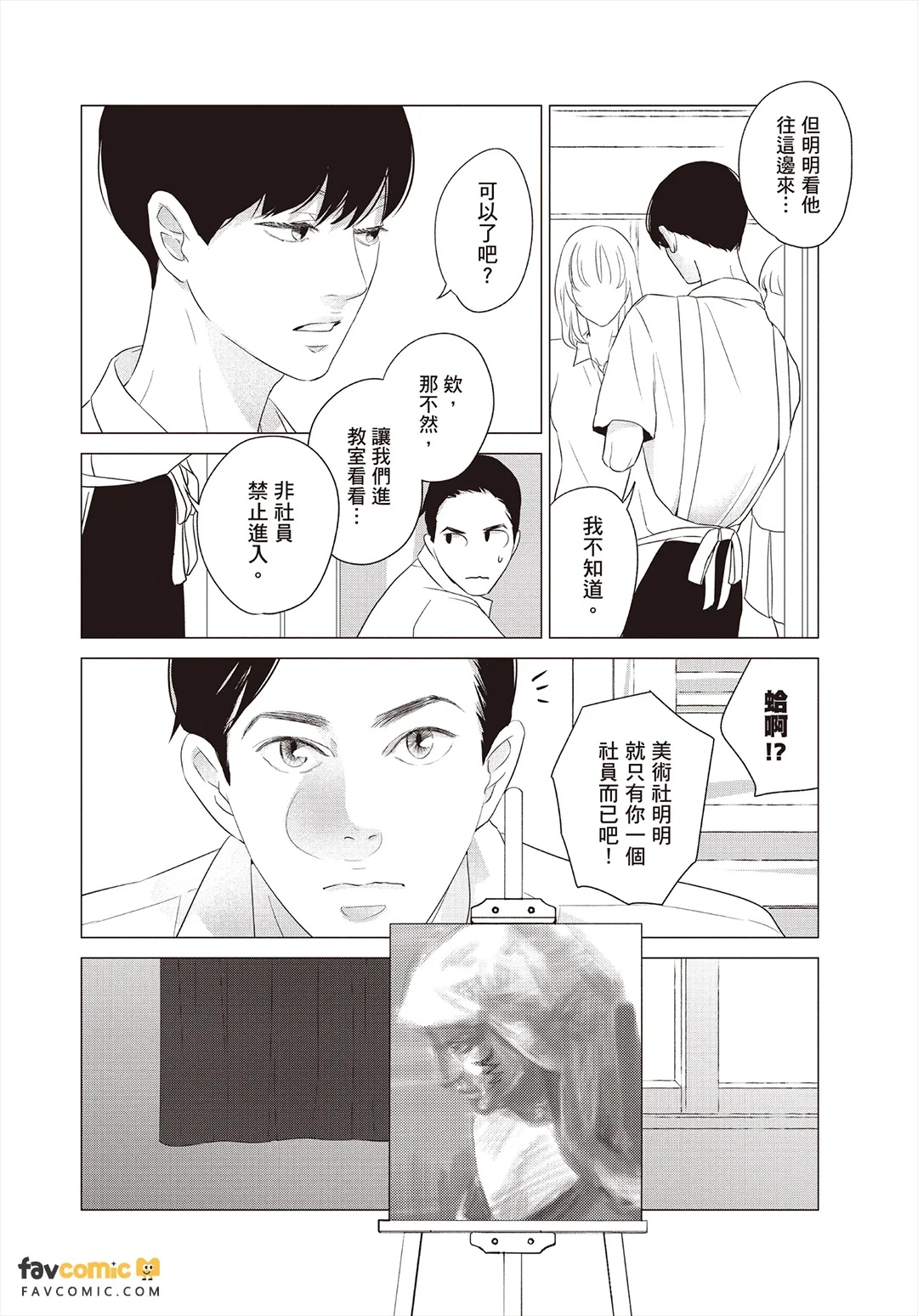 全集 11