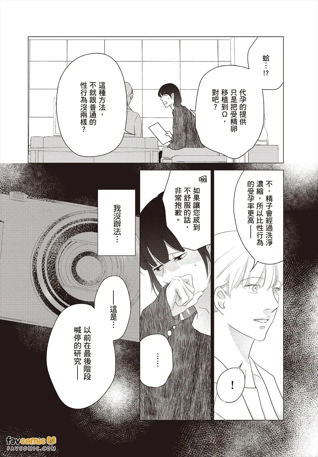 全集 111