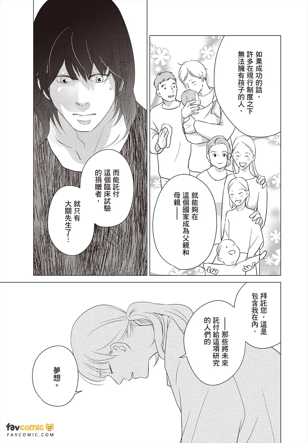全集 112