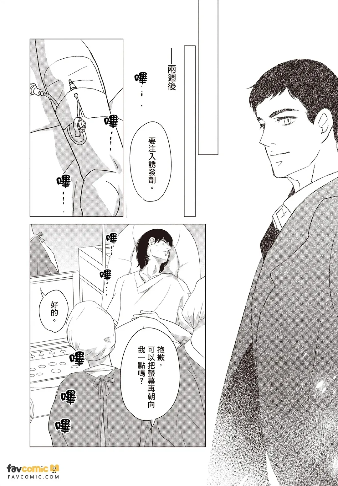 全集 113