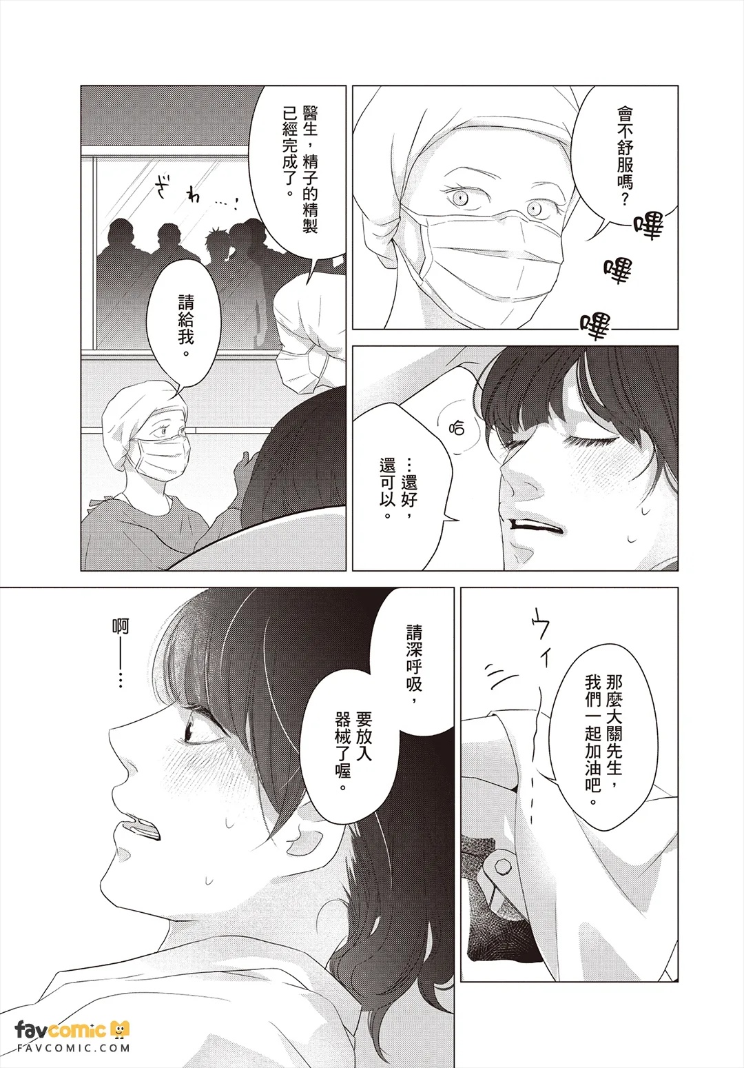 全集 114