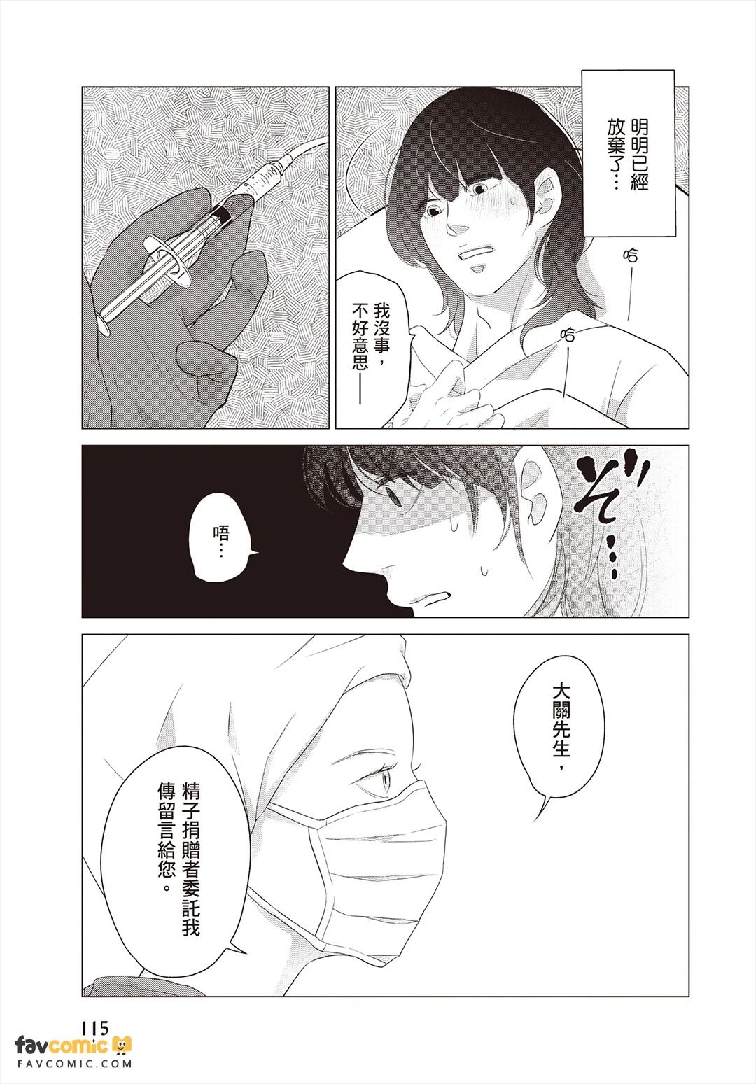 全集 116