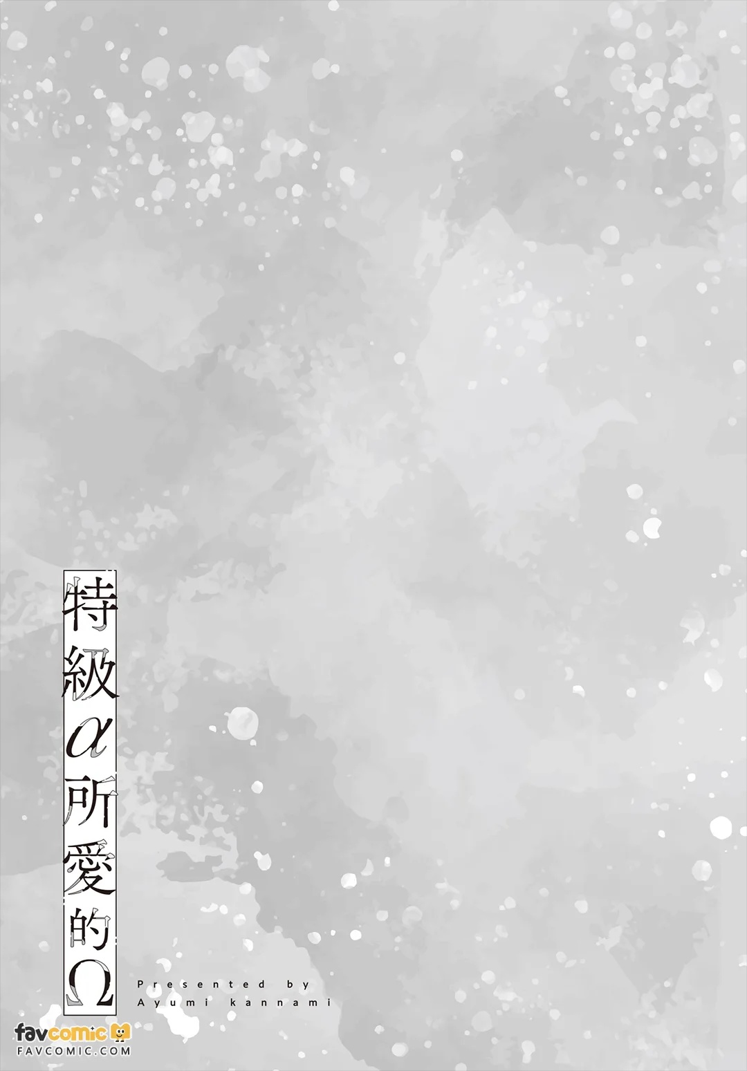 全集 118