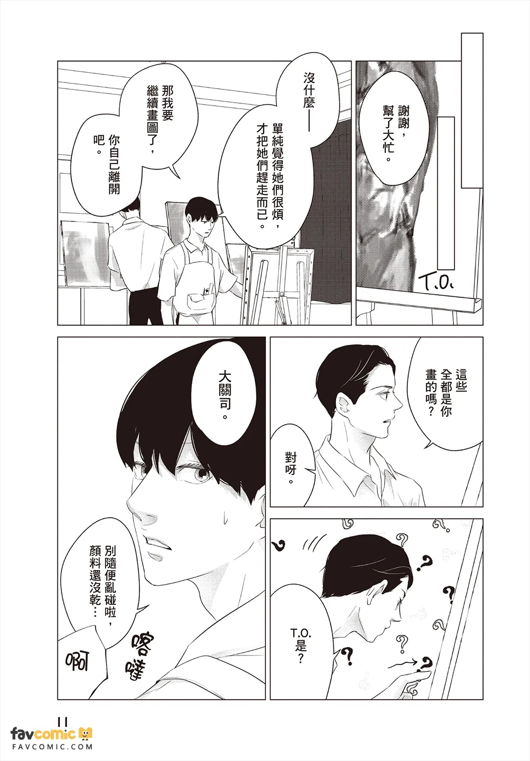 全集 12