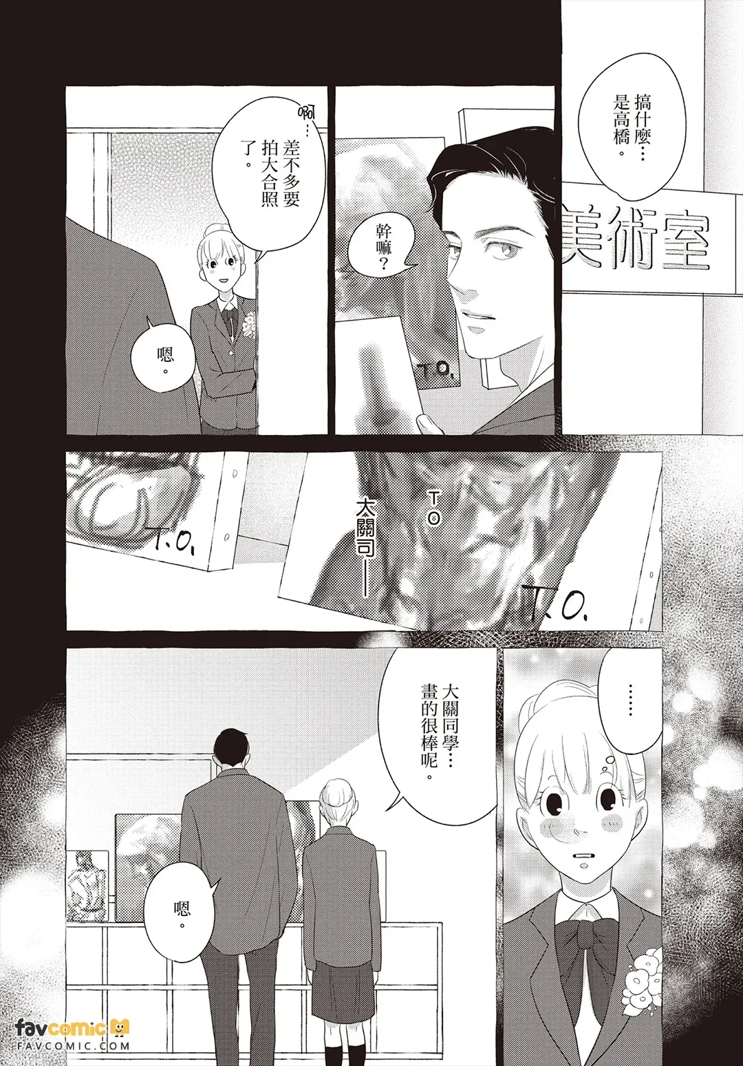 全集 121