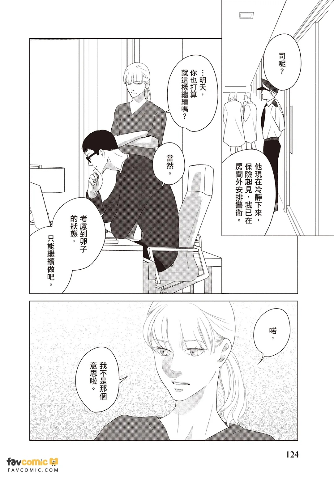 全集 125