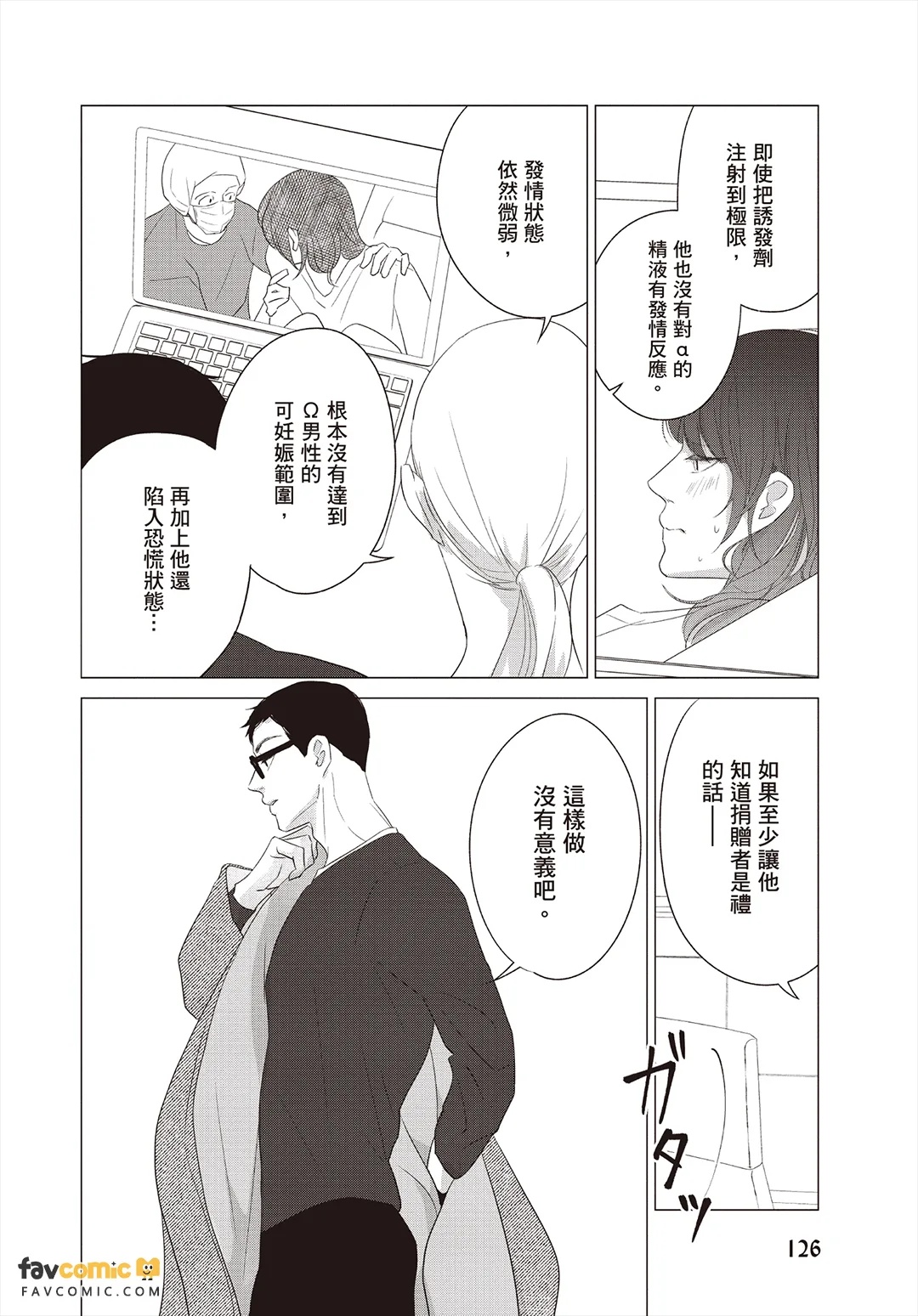 全集 127